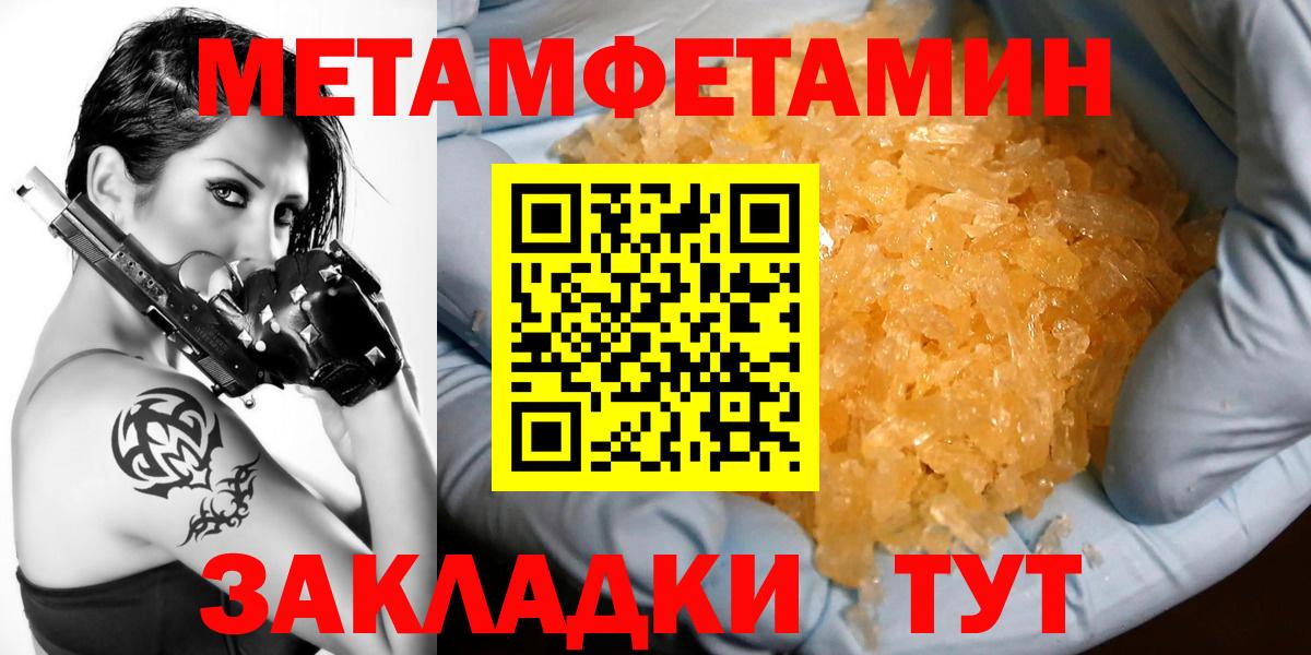 АМФ 98%  АМФЕТАМИН  Елабуга  Вход с VPN 