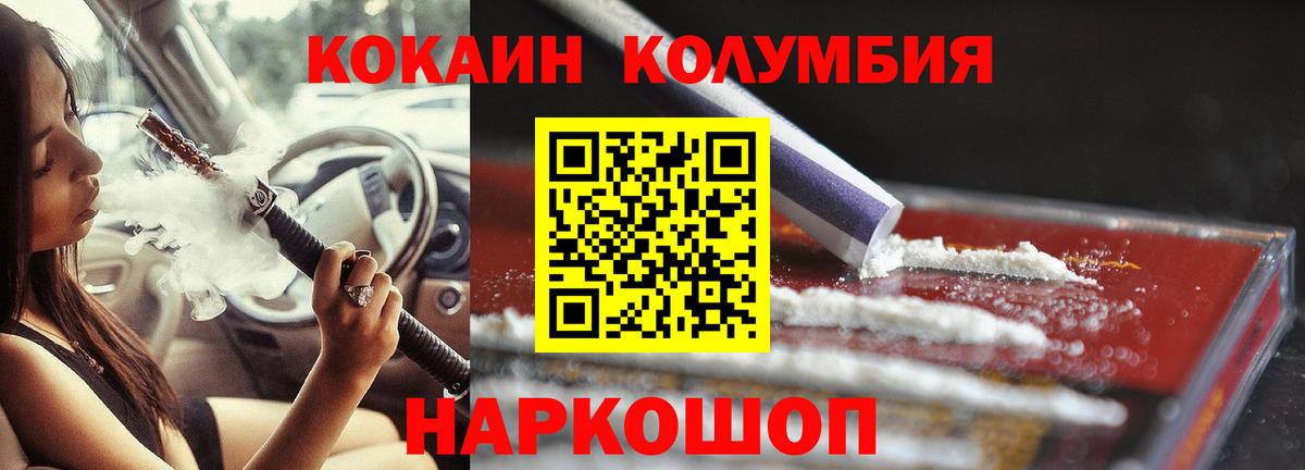 КОКАИН Перу Елабуга