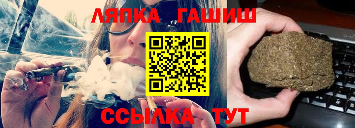 Елабуга  ГАШИШ  Вход с VPN  ГАШИШ Ice-O-Lator  ГАШИШ гашик 