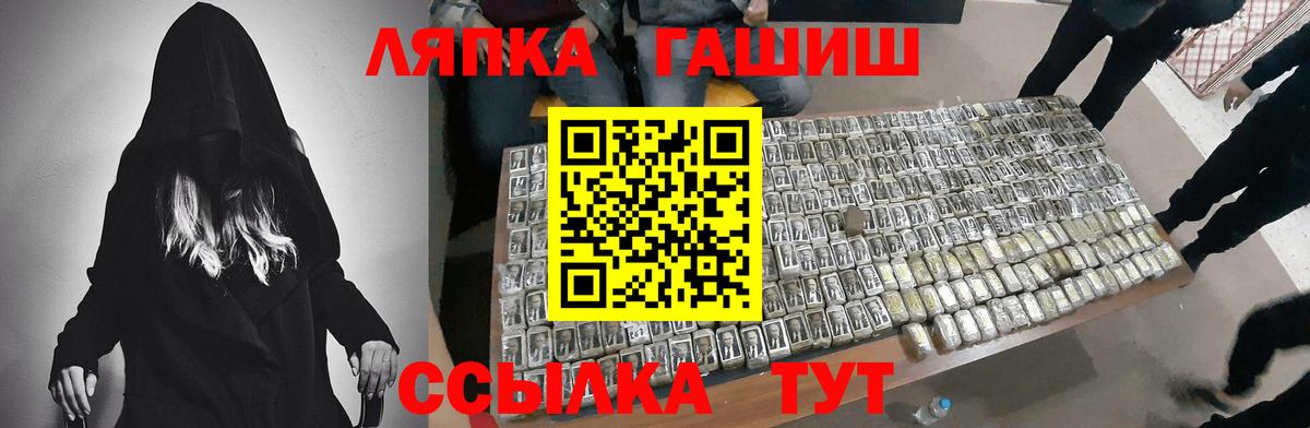 Гашиш hashish Елабуга