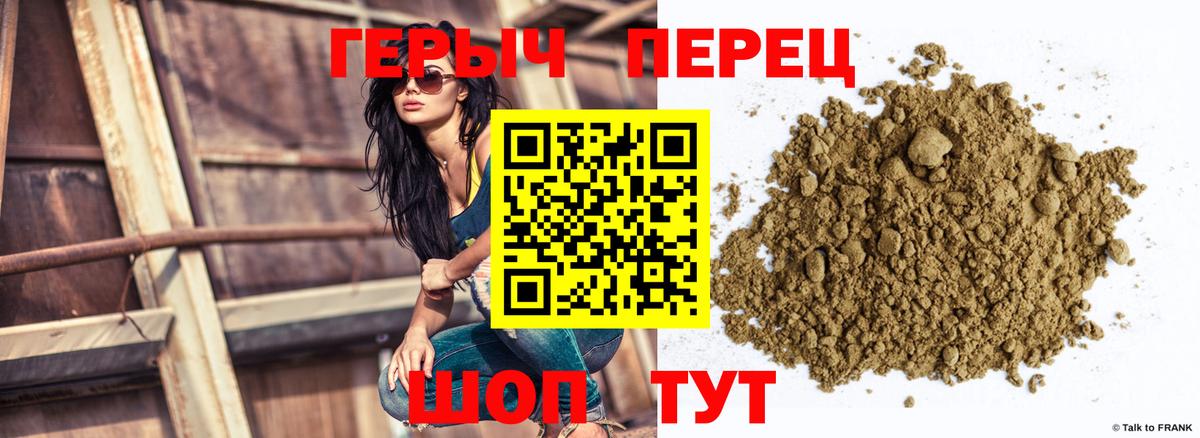 Героин афганец Елабуга