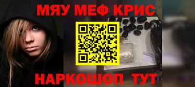 амфетамин Балаково