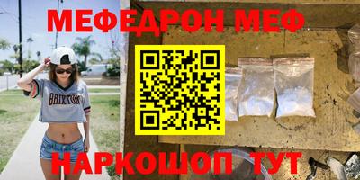 амфетамин Балаково