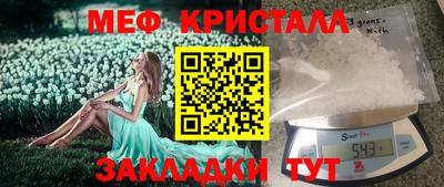 амфетамин Балаково