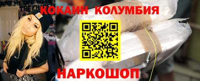 кокаин перу Балашиха