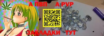 кокаин перу Балашиха