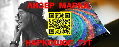 индика Балахна