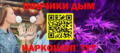 индика Балахна