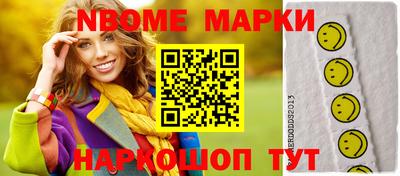 индика Балахна