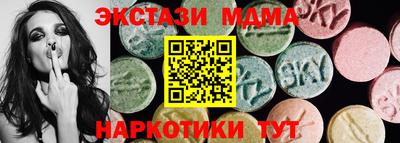 амфетамин Балаково