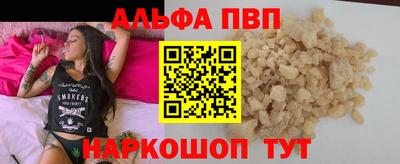 кокаин перу Балашиха