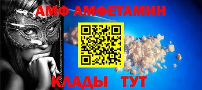 амфетамин Балаково