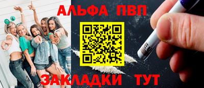 амфетамин Балаково
