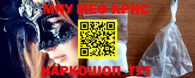 амфетамин Балаково