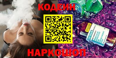 амфетамин Балаково