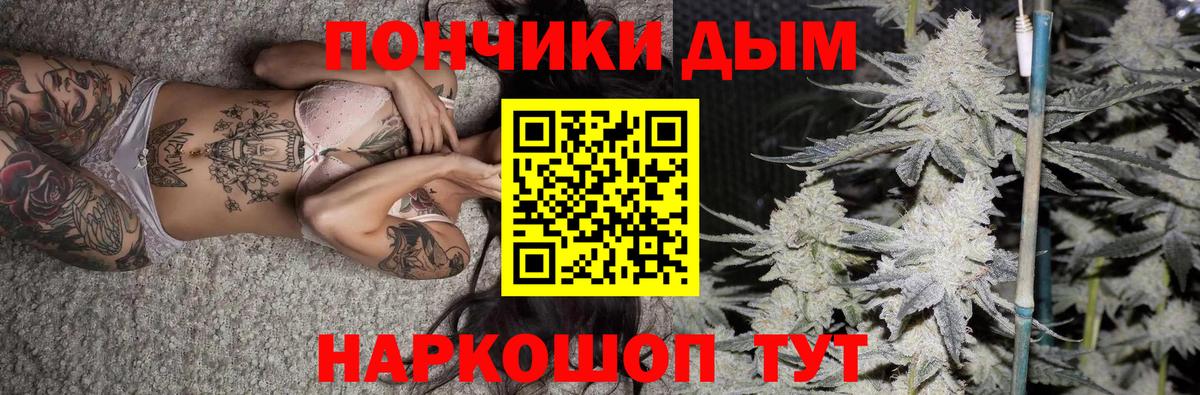 Канабис THC 21%  Вход с VPN  Елабуга  Канабис сатива  Канабис SATIVA & INDICA  Бошки марихуана LSD WEED 