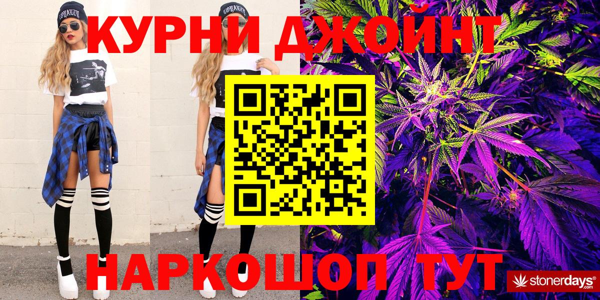 МАРИХУАНА Bruce Banner Елабуга